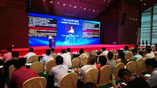 喜讯！开云·官方版网站登录平台入口-开云(中国)上榜广东企业500强等三大榜单(图1)