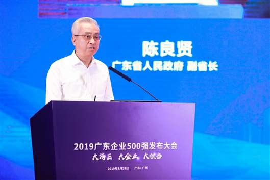 喜讯！开云·官方版网站登录平台入口-开云(中国)上榜广东企业500强等三大榜单(图3)