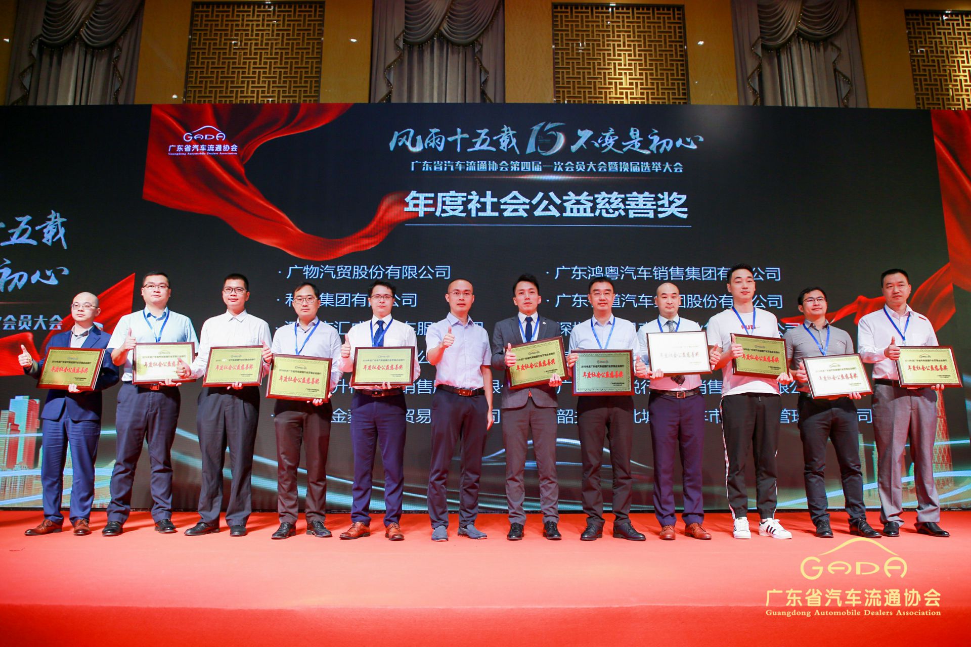 喜报丨开云·官方版网站登录平台入口-开云(中国)“包揽”省汽车流通行业颁奖礼53项大奖(图8)