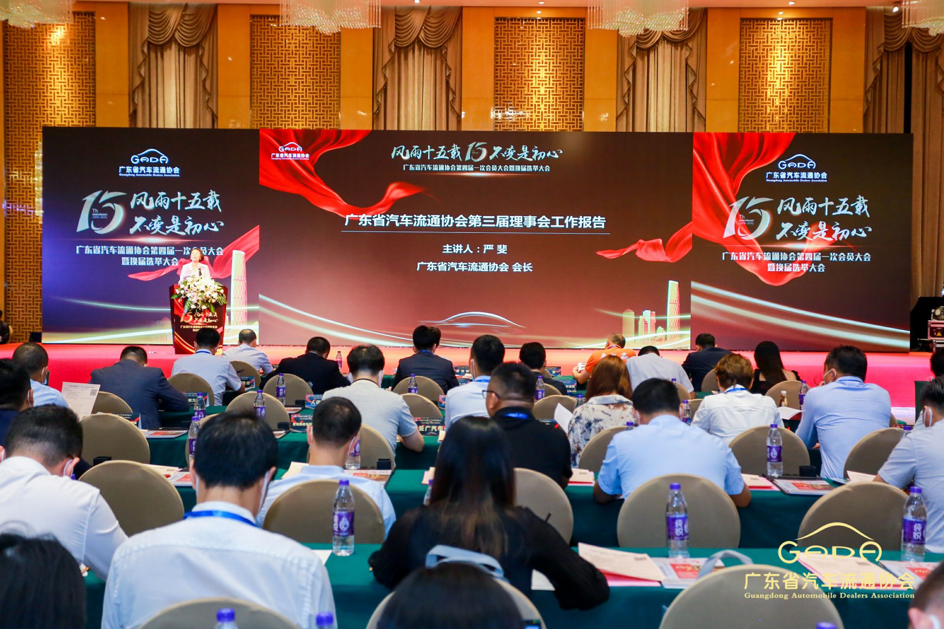 喜报丨开云·官方版网站登录平台入口-开云(中国)“包揽”省汽车流通行业颁奖礼53项大奖(图9)