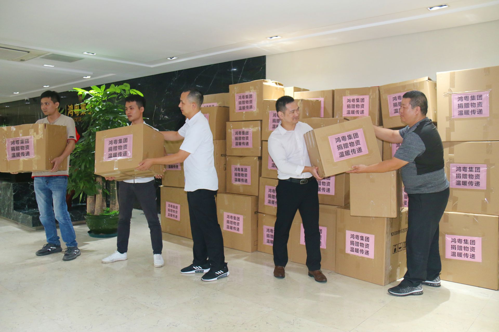 开云·官方版网站登录平台入口-开云(中国)公益回顾丨家国同欢月同圆 温暖满载甘孜州(图2)