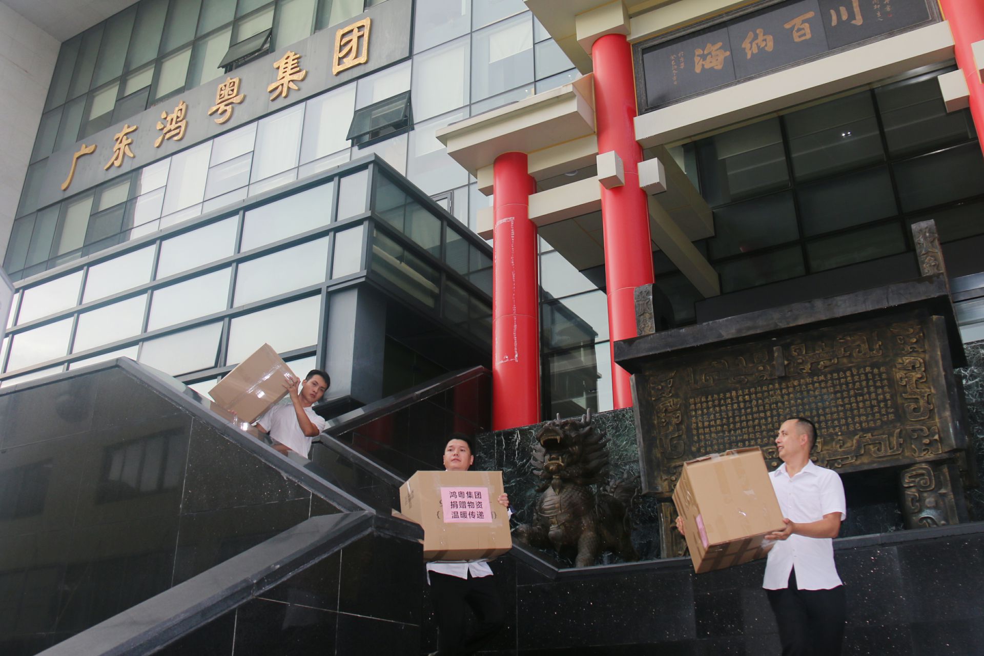 开云·官方版网站登录平台入口-开云(中国)公益回顾丨家国同欢月同圆 温暖满载甘孜州(图3)