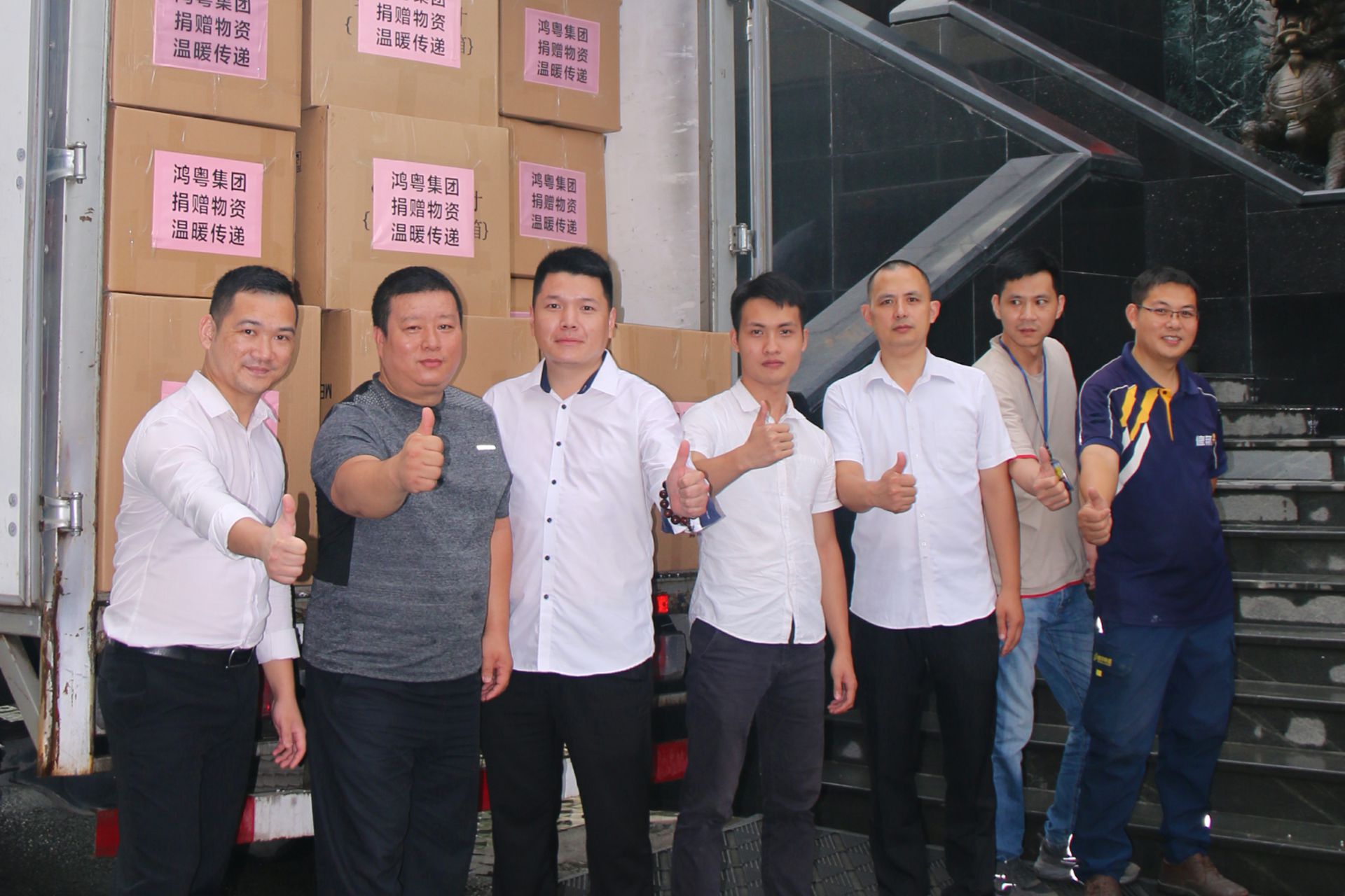 开云·官方版网站登录平台入口-开云(中国)公益回顾丨家国同欢月同圆 温暖满载甘孜州(图4)