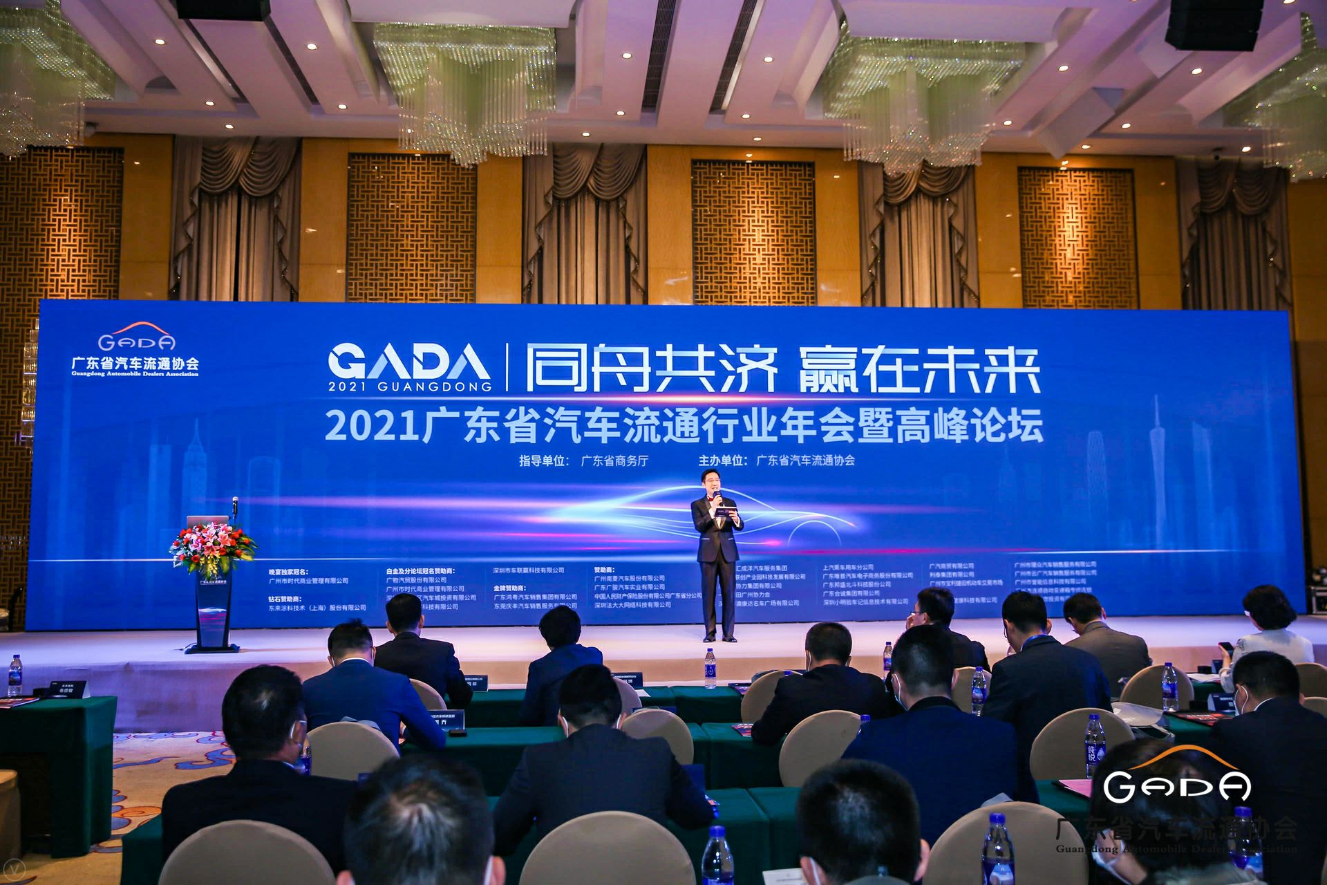 喜讯丨开云·官方版网站登录平台入口-开云(中国)荣获省汽车流通行业颁奖礼13项大奖(图1) 喜讯丨开云·官方版网站登录平台入口-开云(中国)荣获省汽车流通行业颁奖礼13项大奖(图1)