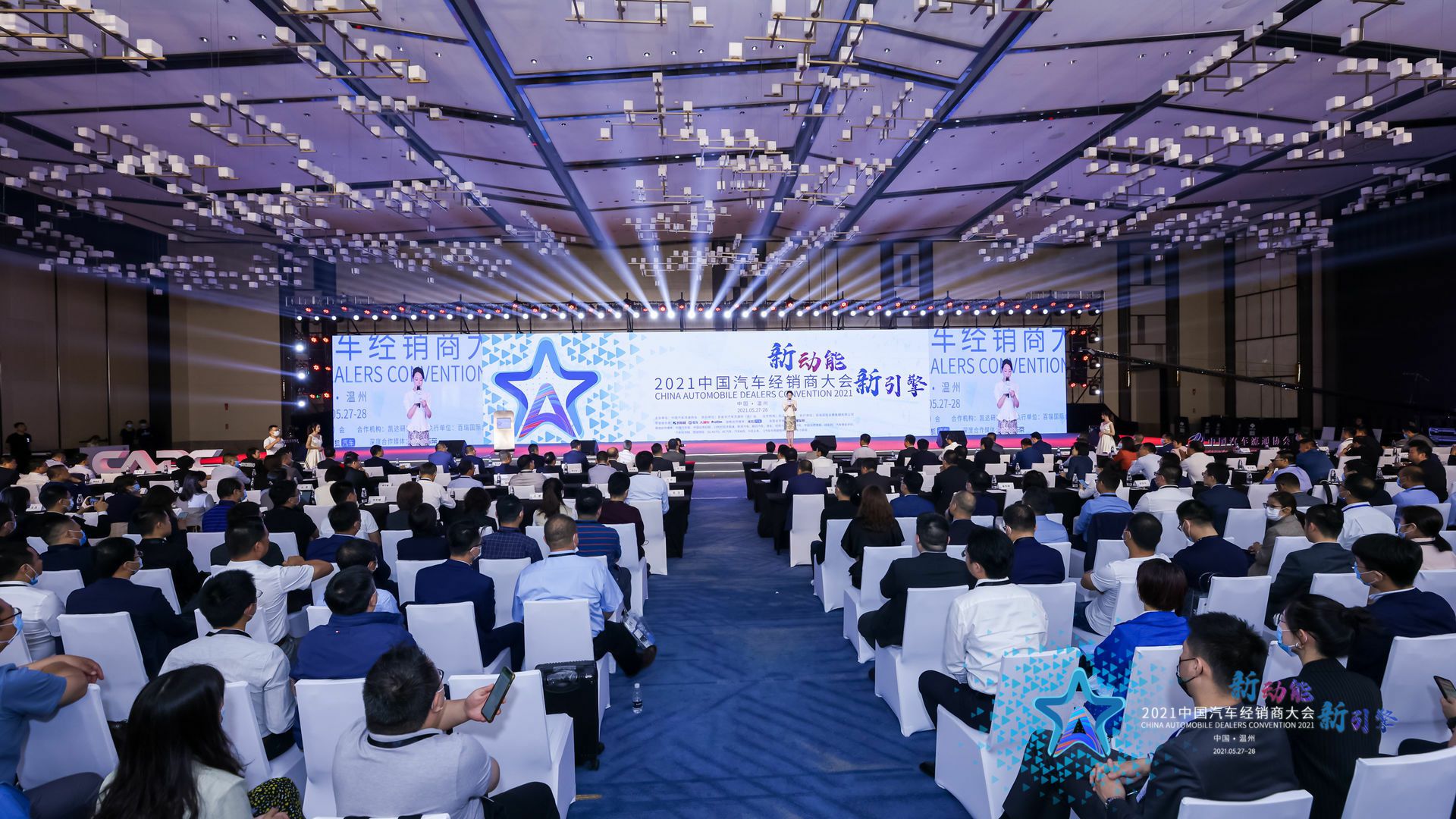 喜讯丨开云·官方版网站登录平台入口-开云(中国)荣登2021年中国汽车经销商百强排行榜第33位(图1) 喜讯丨开云·官方版网站登录平台入口-开云(中国)荣登2021年中国汽车经销商百强排行榜第33位(图1)